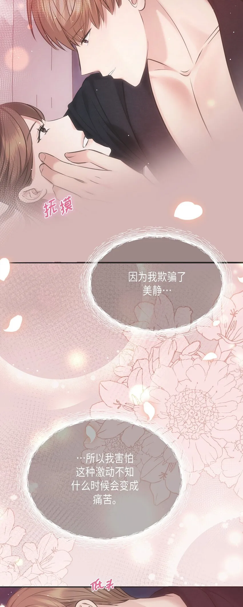 57 终于见到你了16