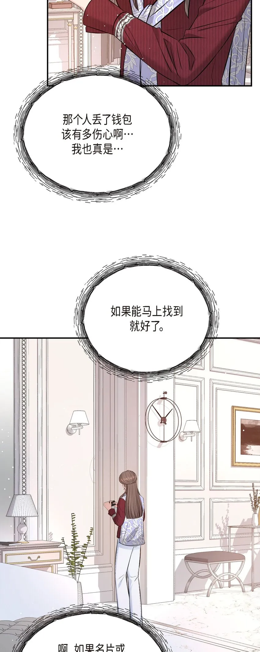57 终于见到你了29