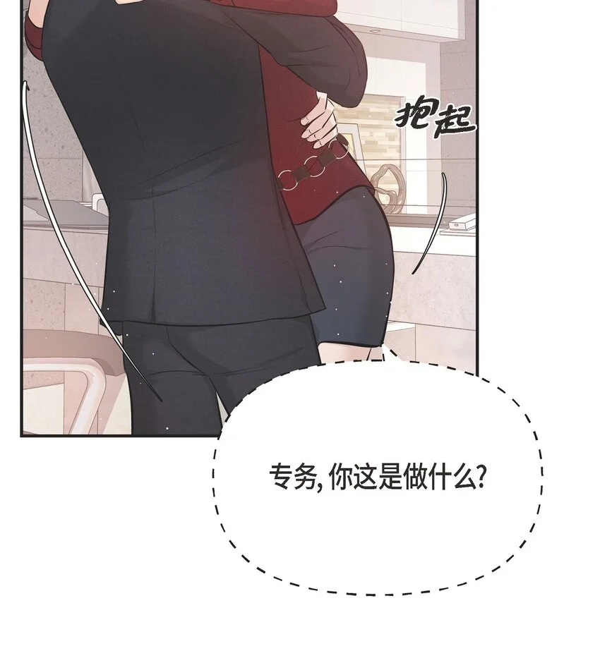 45 我不会协商的43