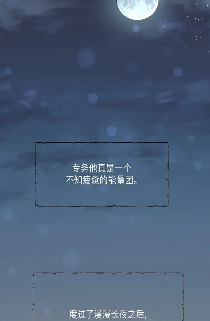 41 你那样，我会很心疼17