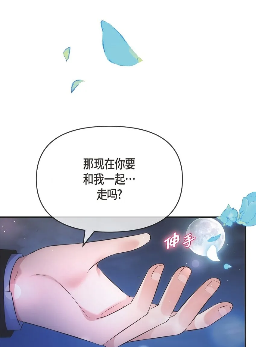 60 谢谢你没有忘记我69