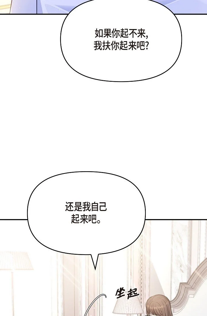 41 你那样，我会很心疼35