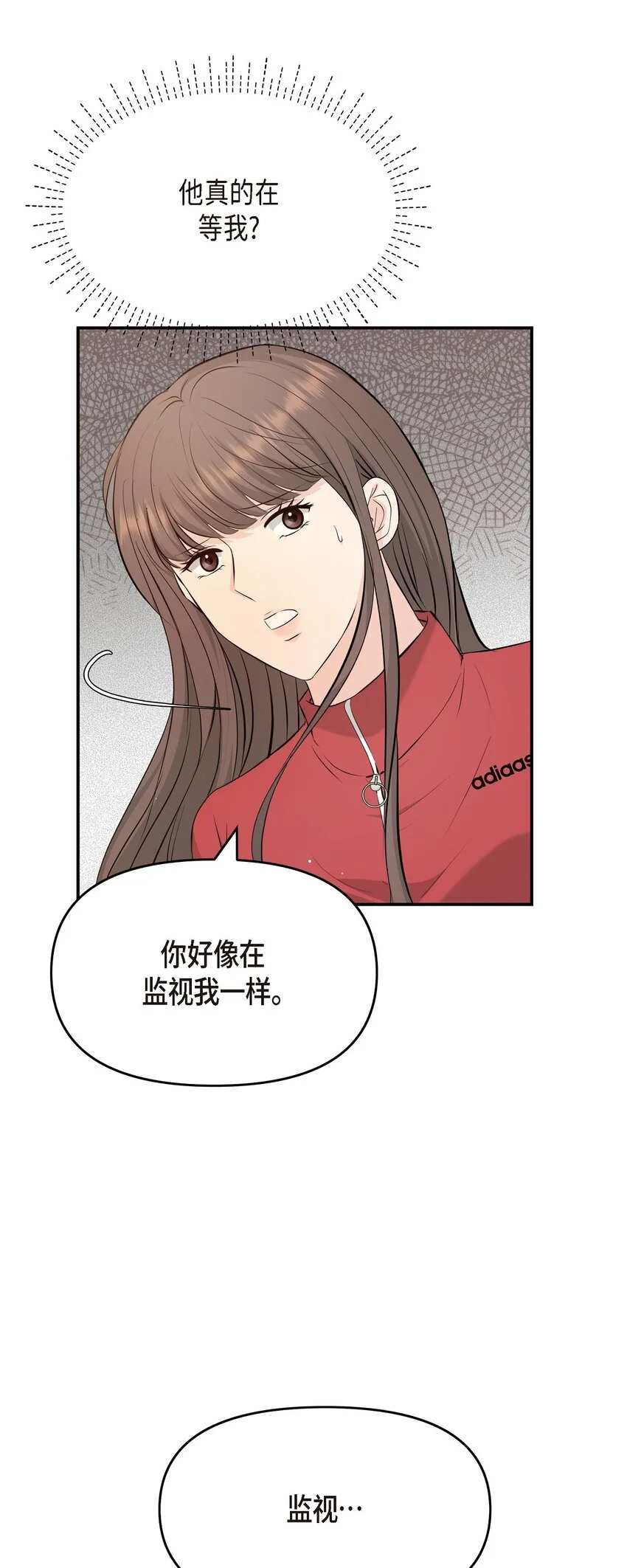 43 他应该不会在等我把？38