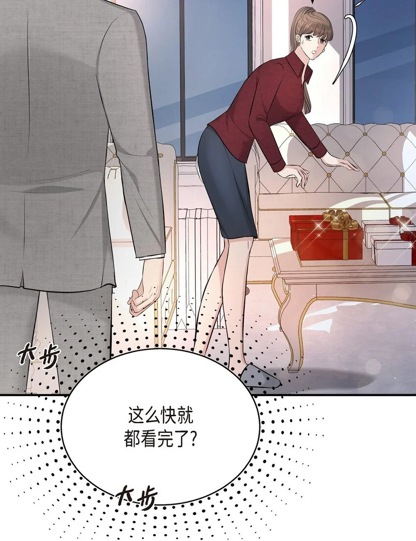 46 她血型和我一样27