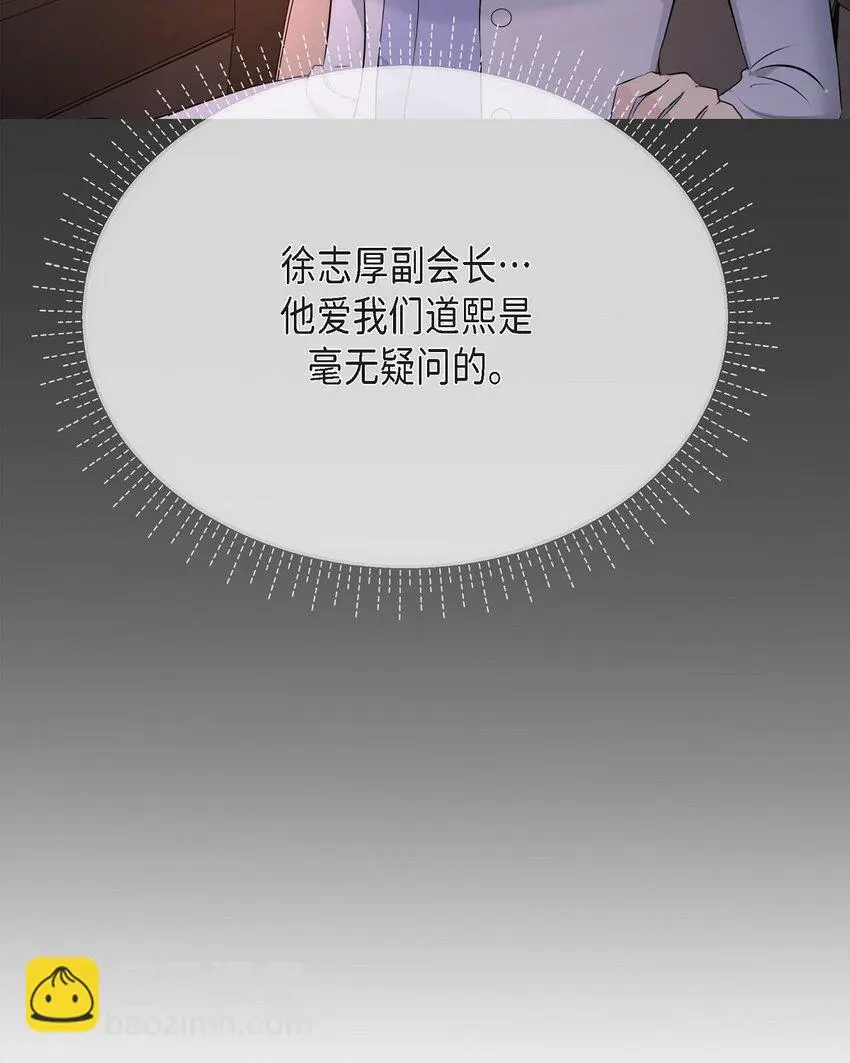 52 她说过她爱我25