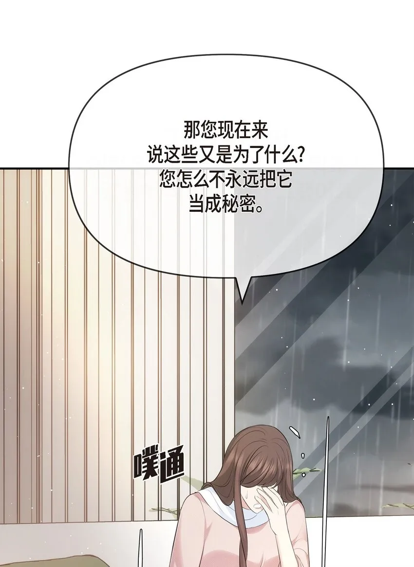 59 他们俩真的是偶遇吗？55