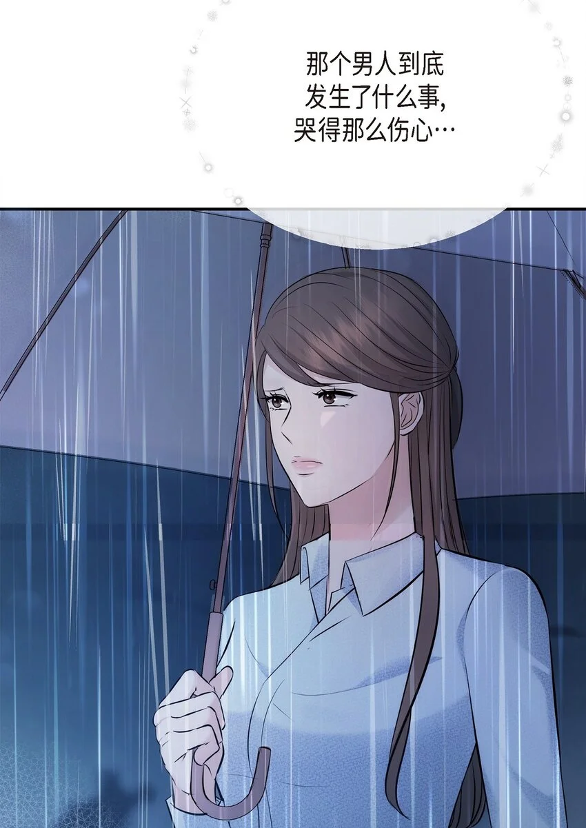 52 她说过她爱我79