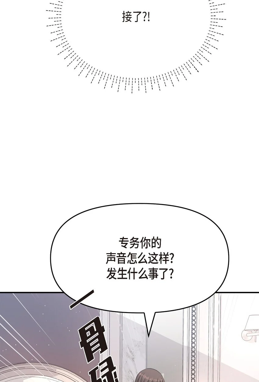 46 她血型和我一样63