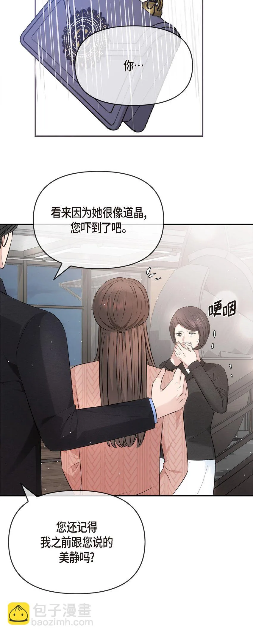 60 谢谢你没有忘记我83
