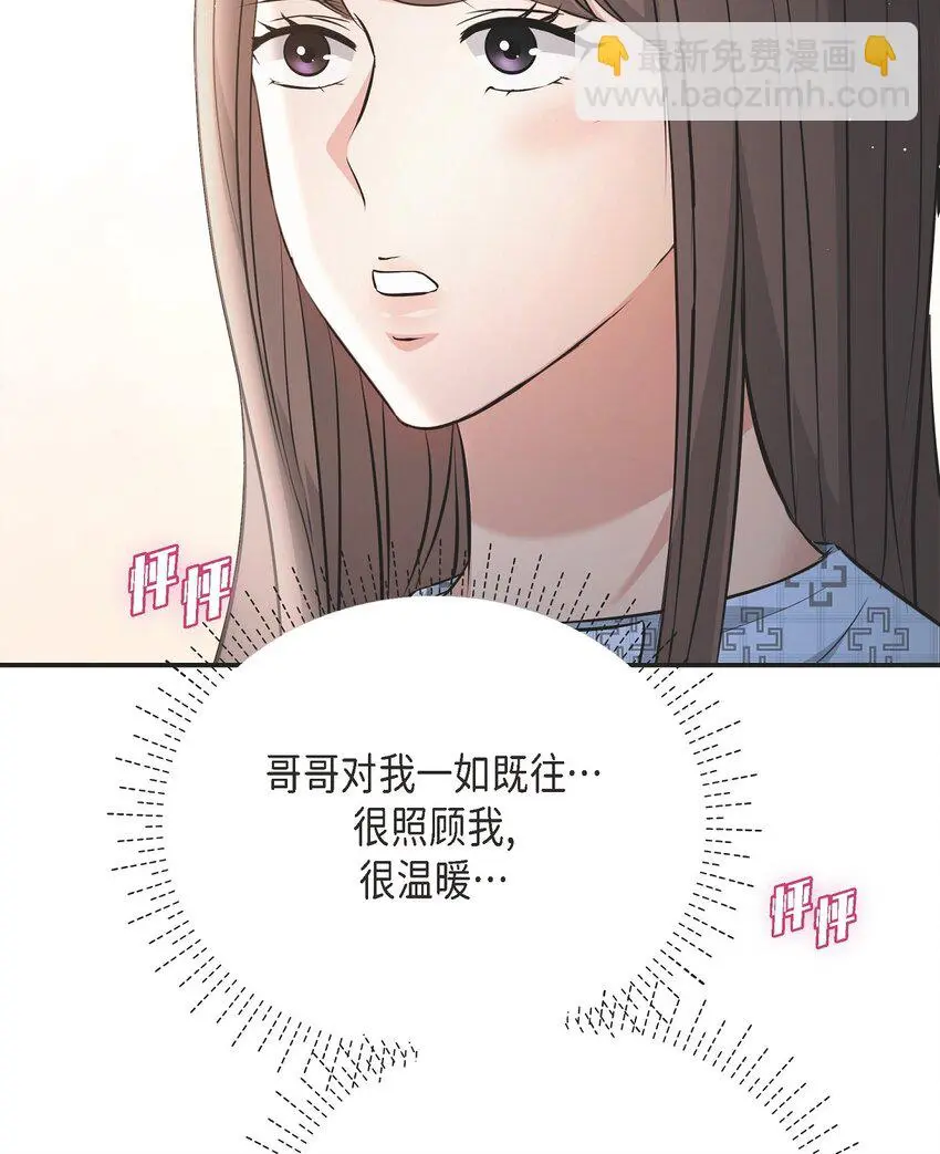 51 得让一切回到原位77