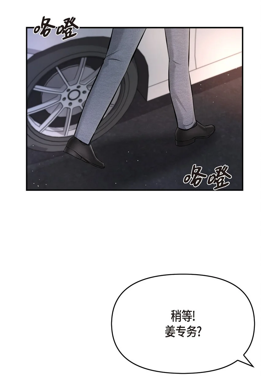 42 我真是病得不轻67