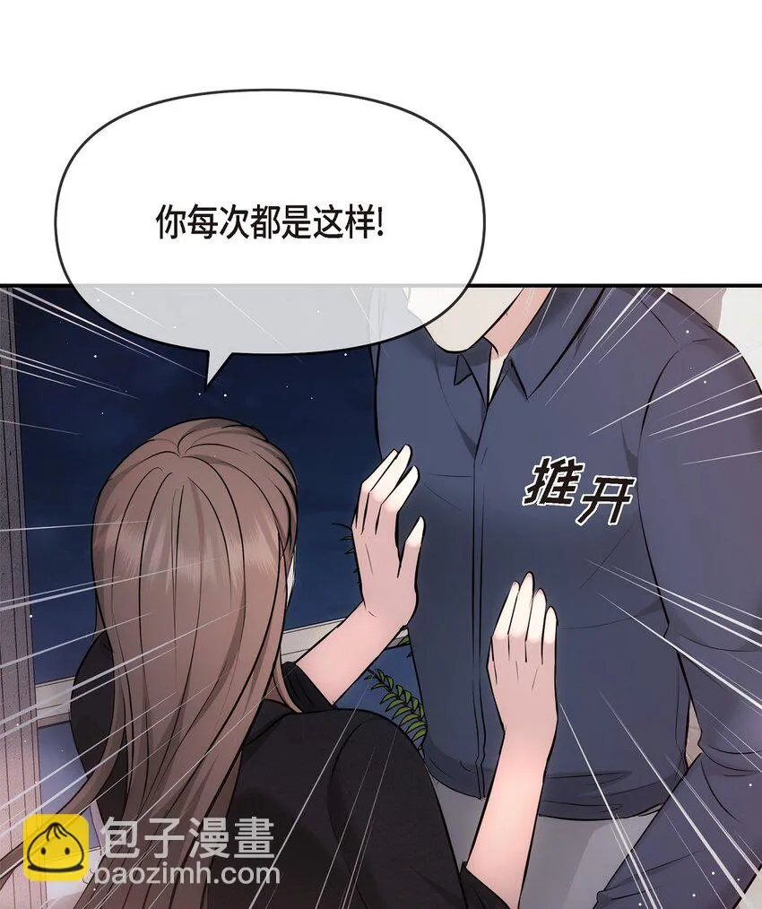 60 谢谢你没有忘记我12