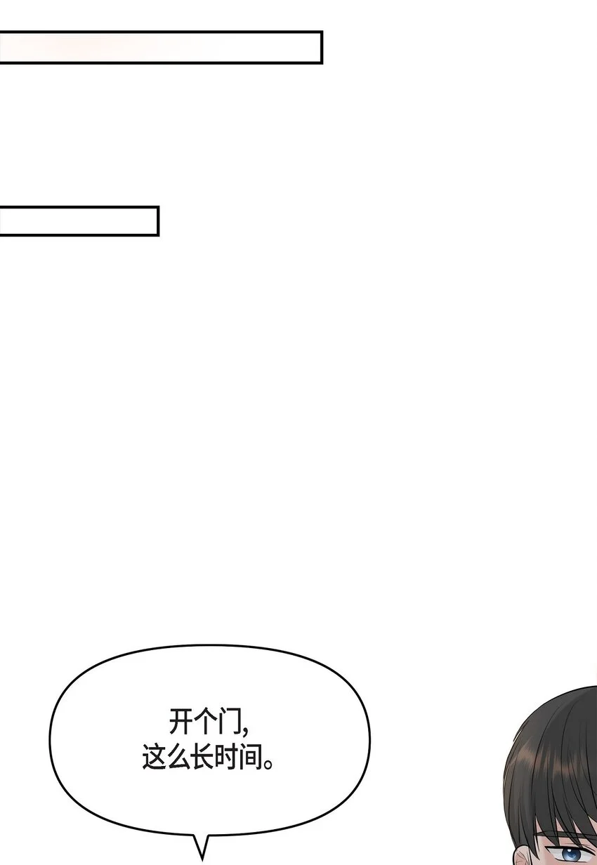 38 把人搞得心急如焚72