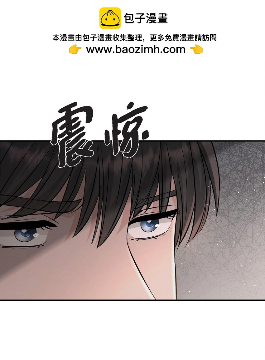 52 她说过她爱我1
