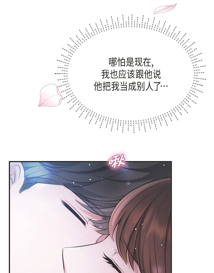 58 不由自主地来到这里了38