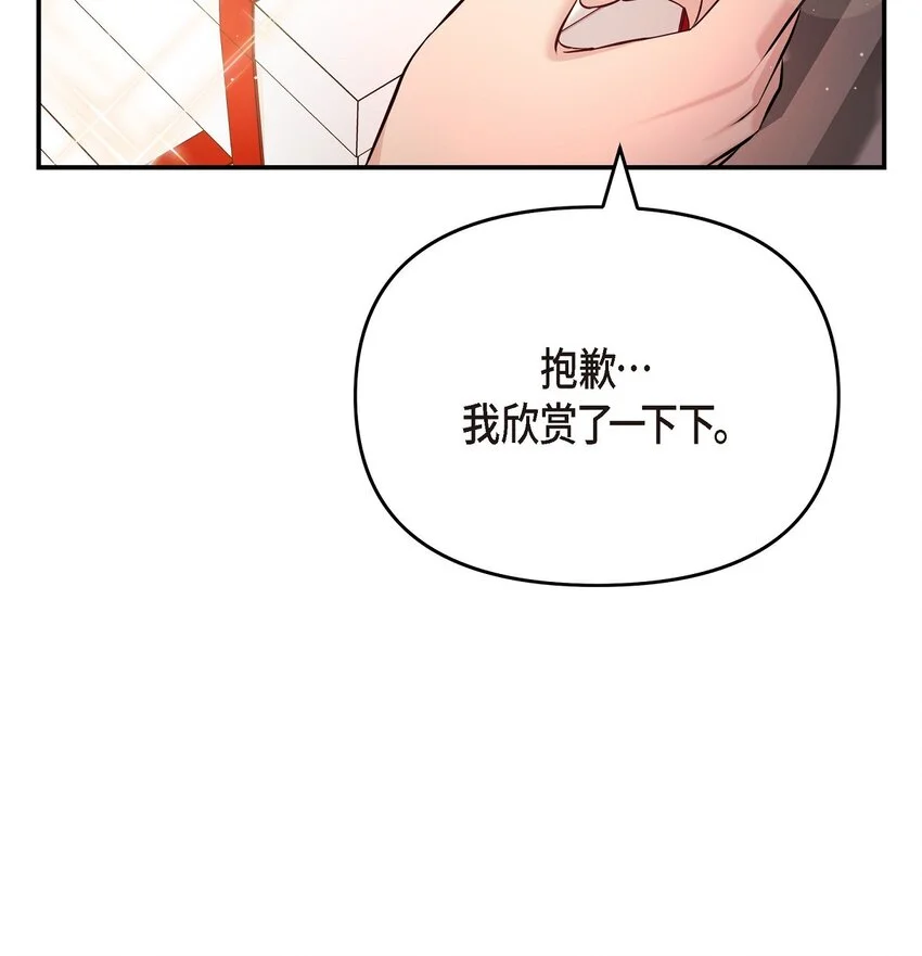 46 她血型和我一样29