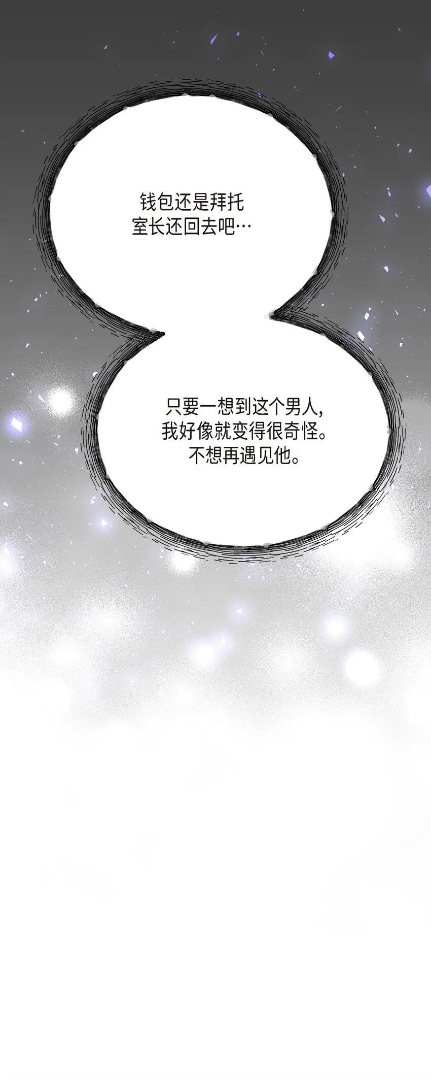 57 终于见到你了39