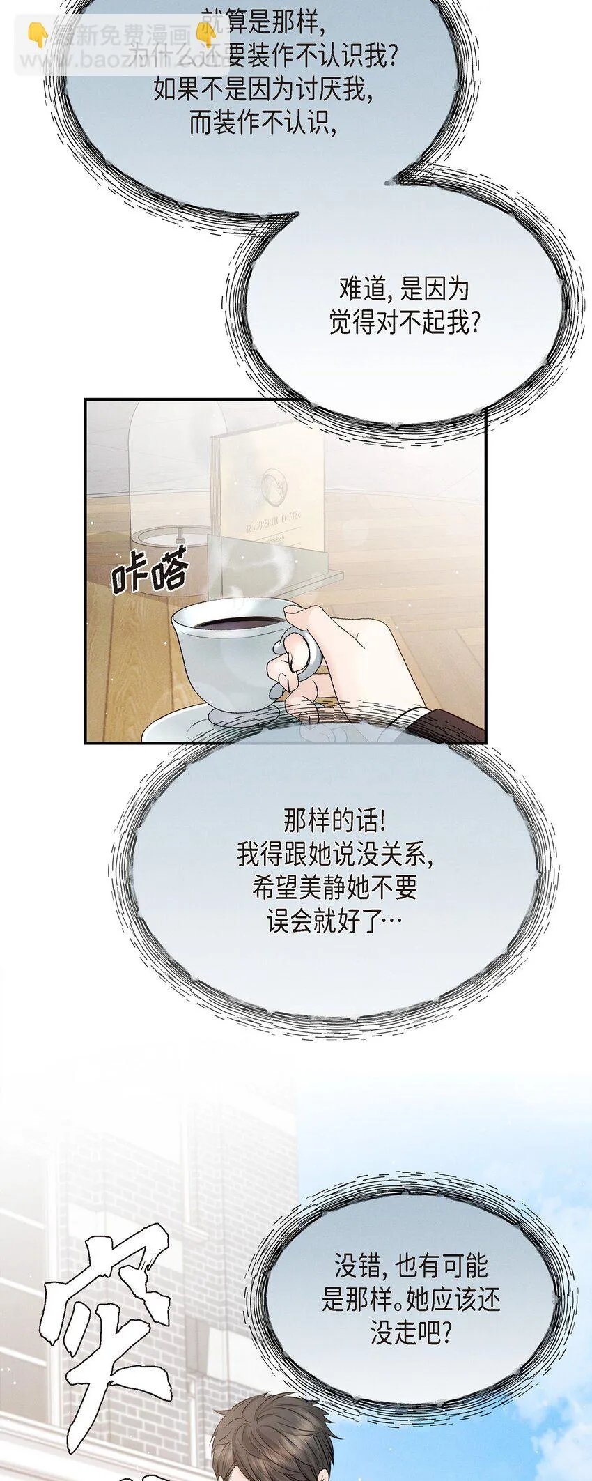55 我会一辈子陪在她身边36