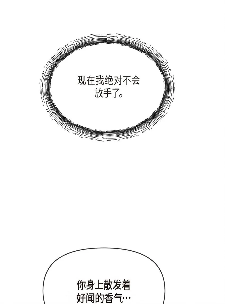 49 你是我的初恋？52