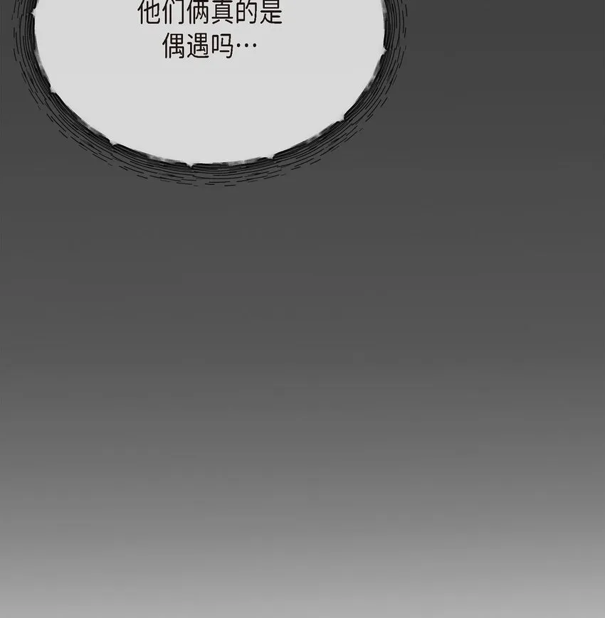 59 他们俩真的是偶遇吗？17