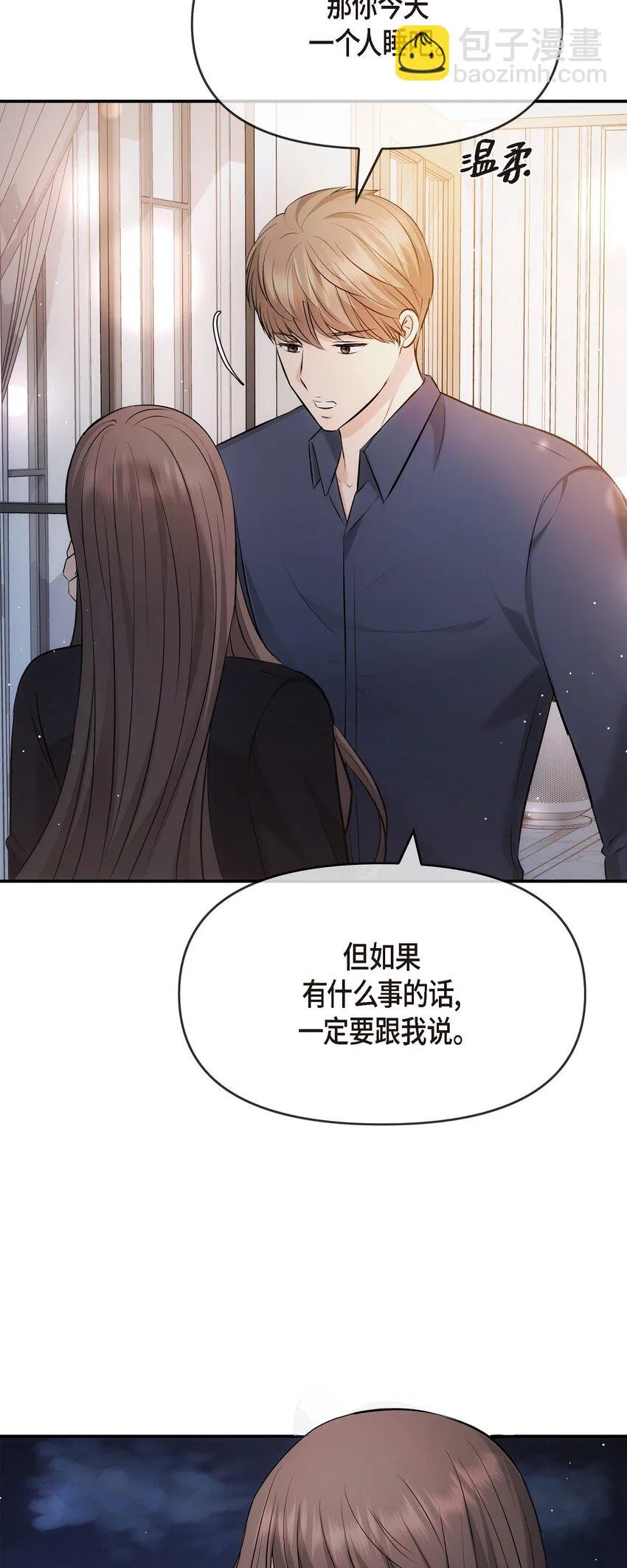60 谢谢你没有忘记我15