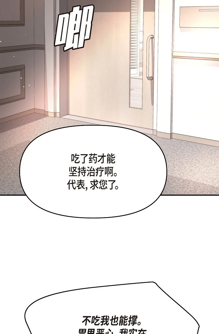 41 你那样，我会很心疼55