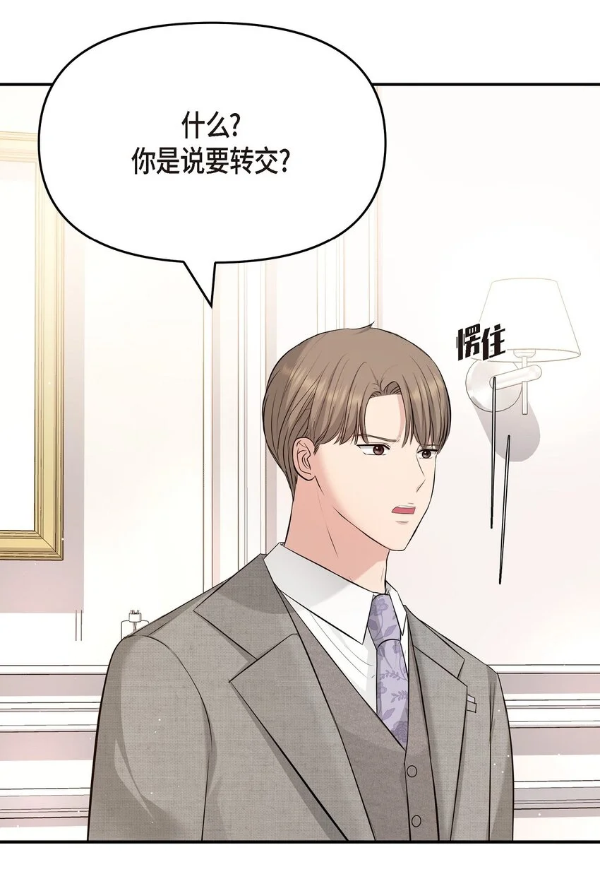 46 她血型和我一样30
