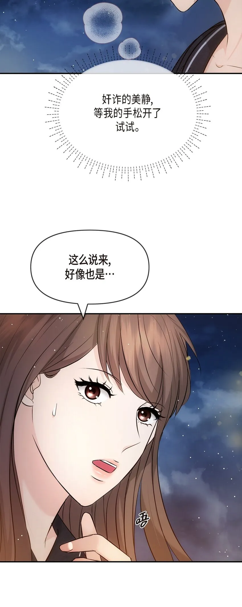 56 现在应该没有选择权了吧62