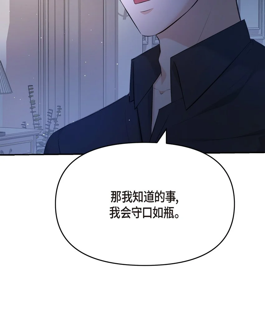 45 我不会协商的9