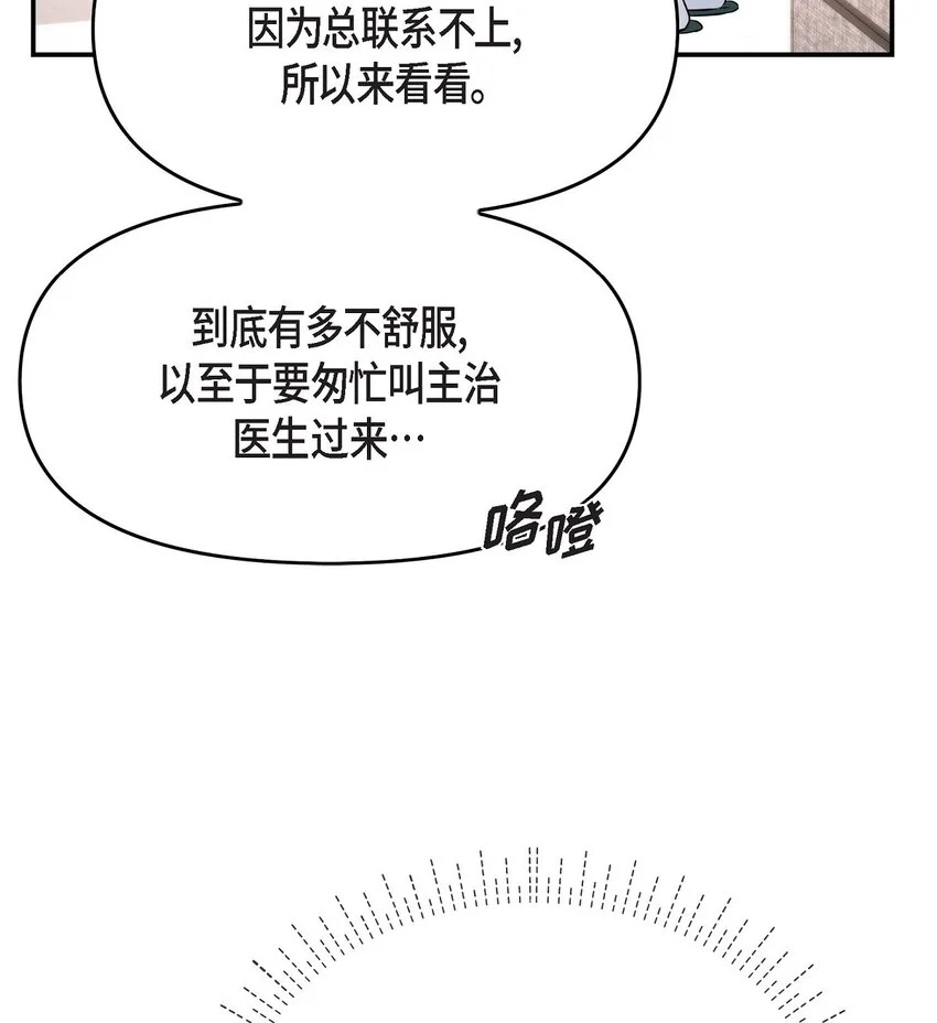 38 把人搞得心急如焚74