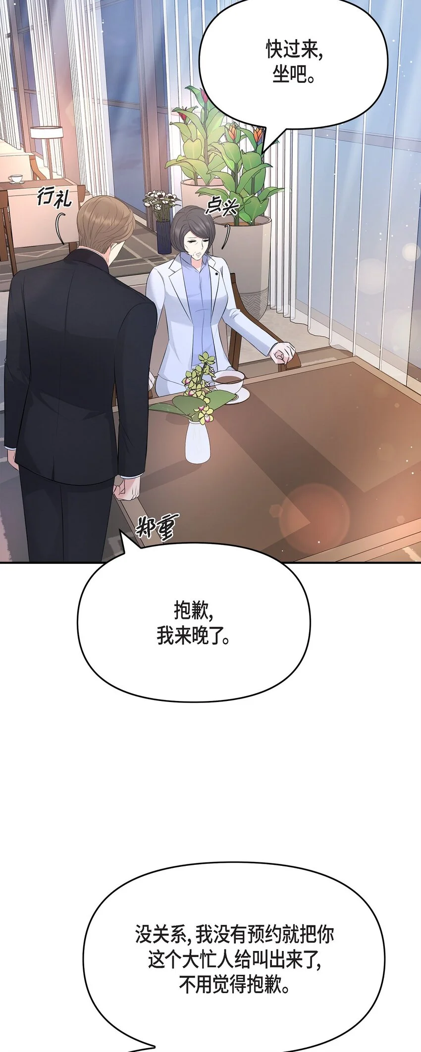 51 得让一切回到原位59