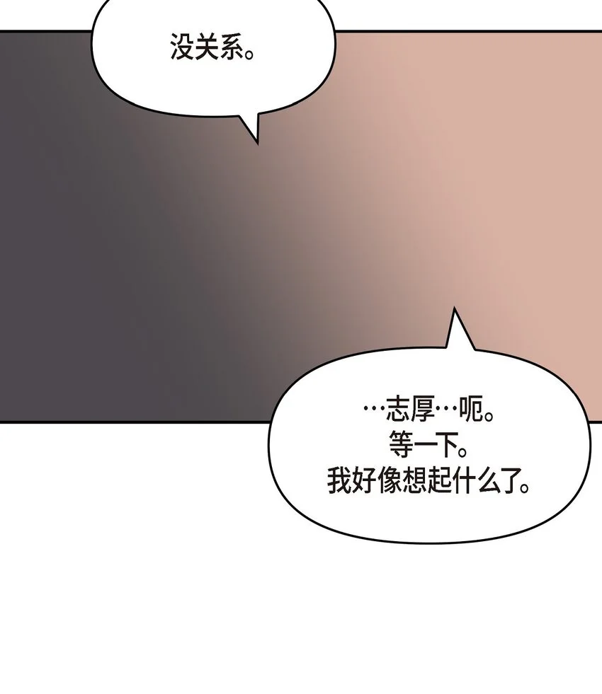 50 真想一整天都和她在一起24