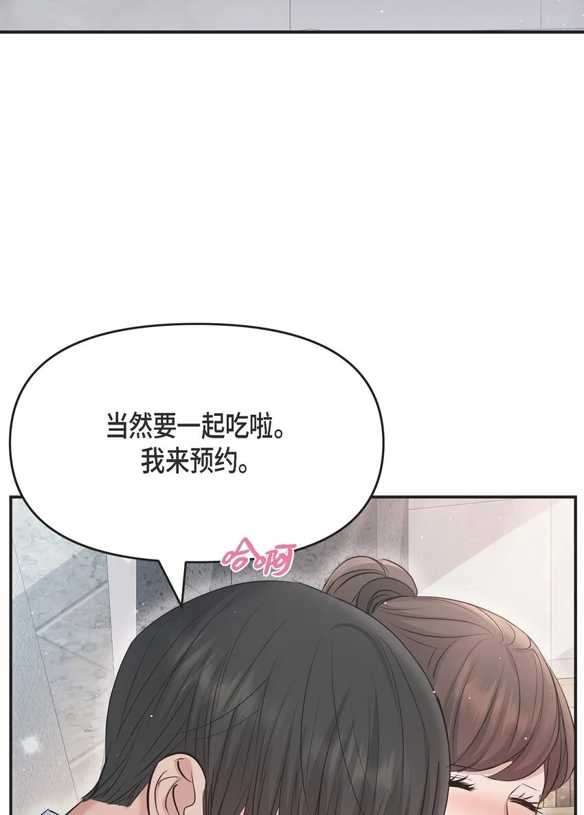45 我不会协商的51