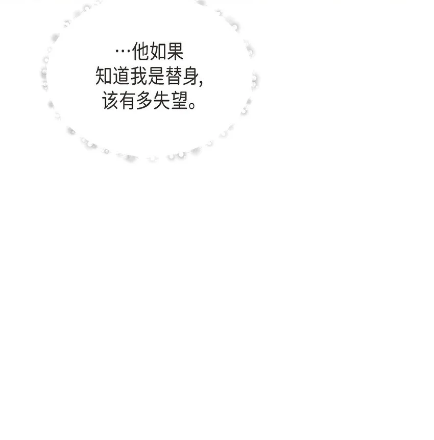42 我真是病得不轻35