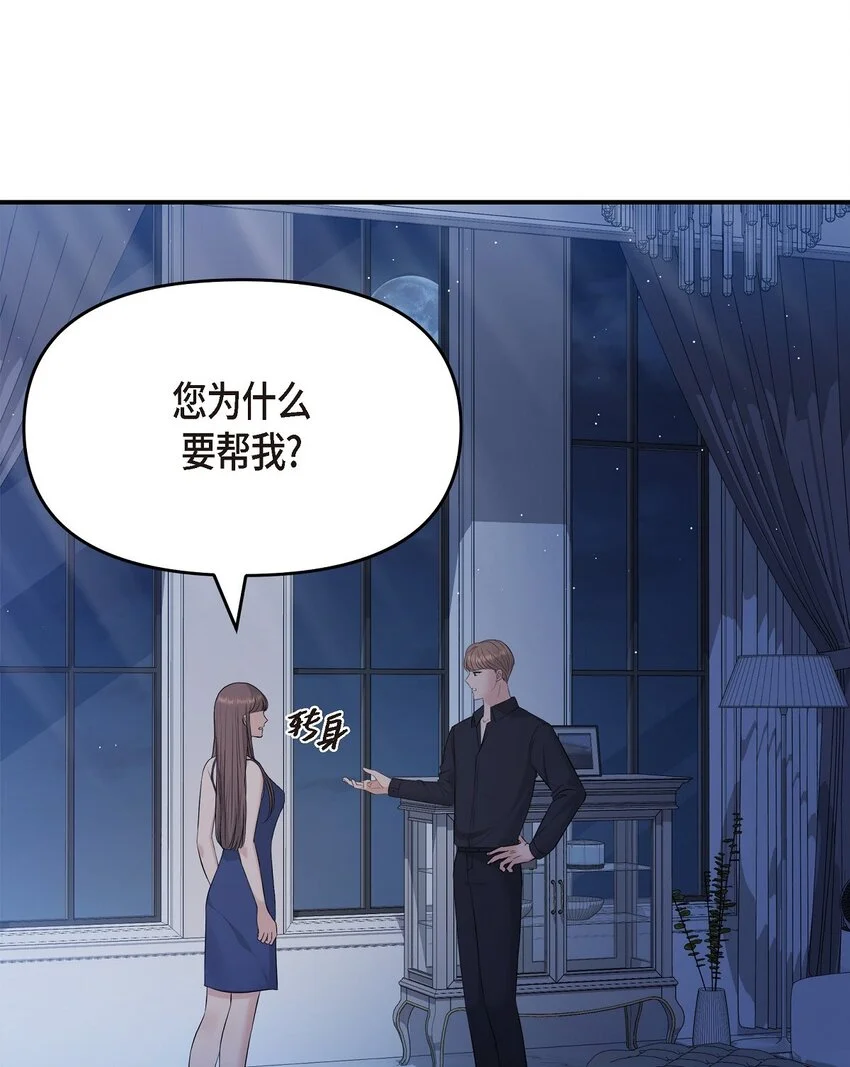 45 我不会协商的10