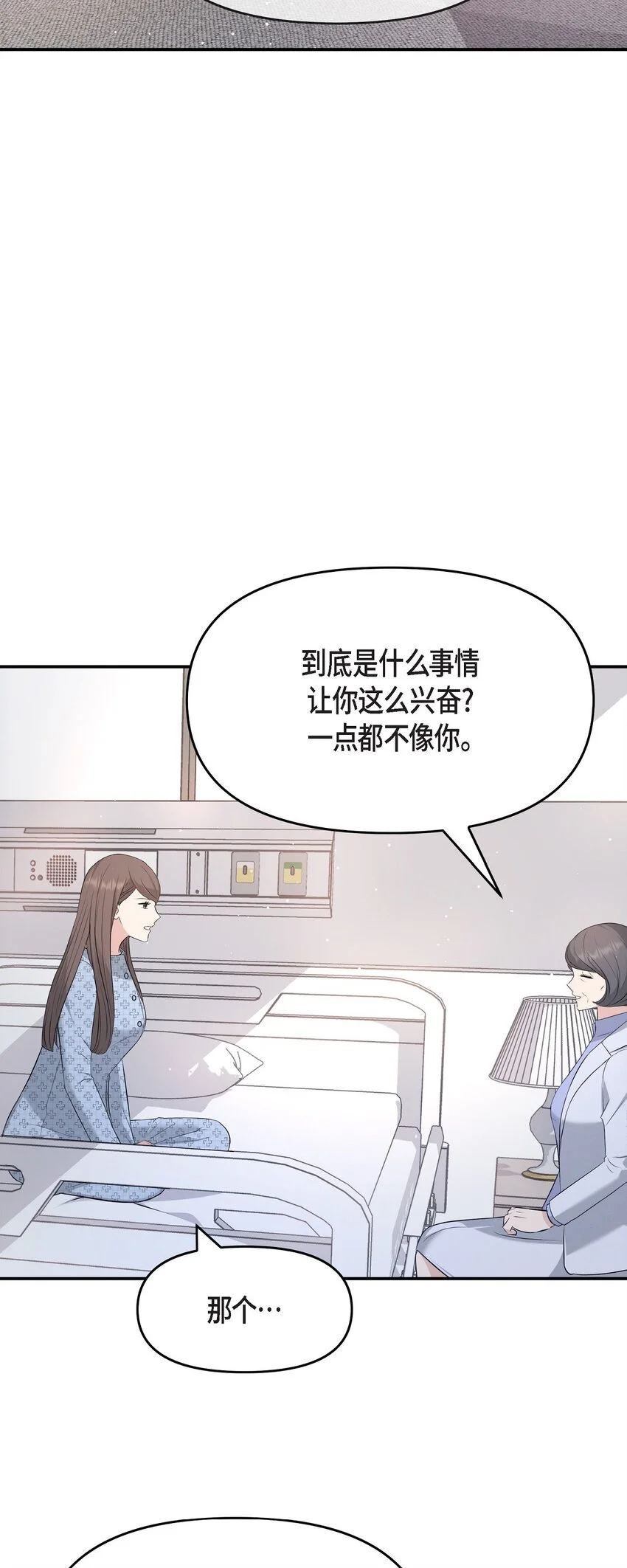 51 得让一切回到原位16