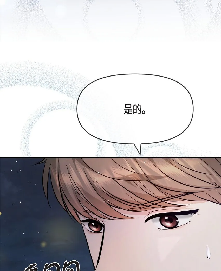 56 现在应该没有选择权了吧2