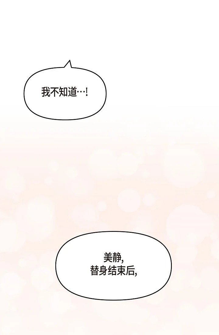 41 你那样，我会很心疼10