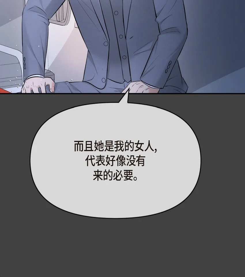 59 他们俩真的是偶遇吗？11