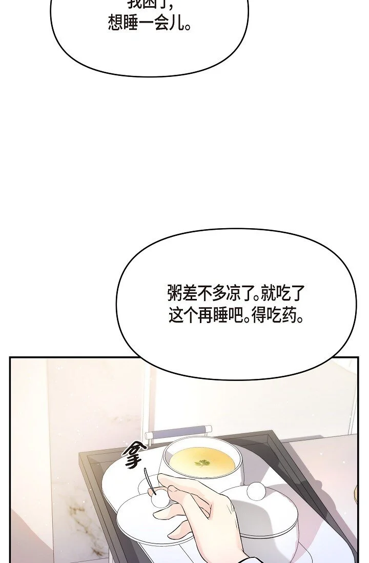 41 你那样，我会很心疼33
