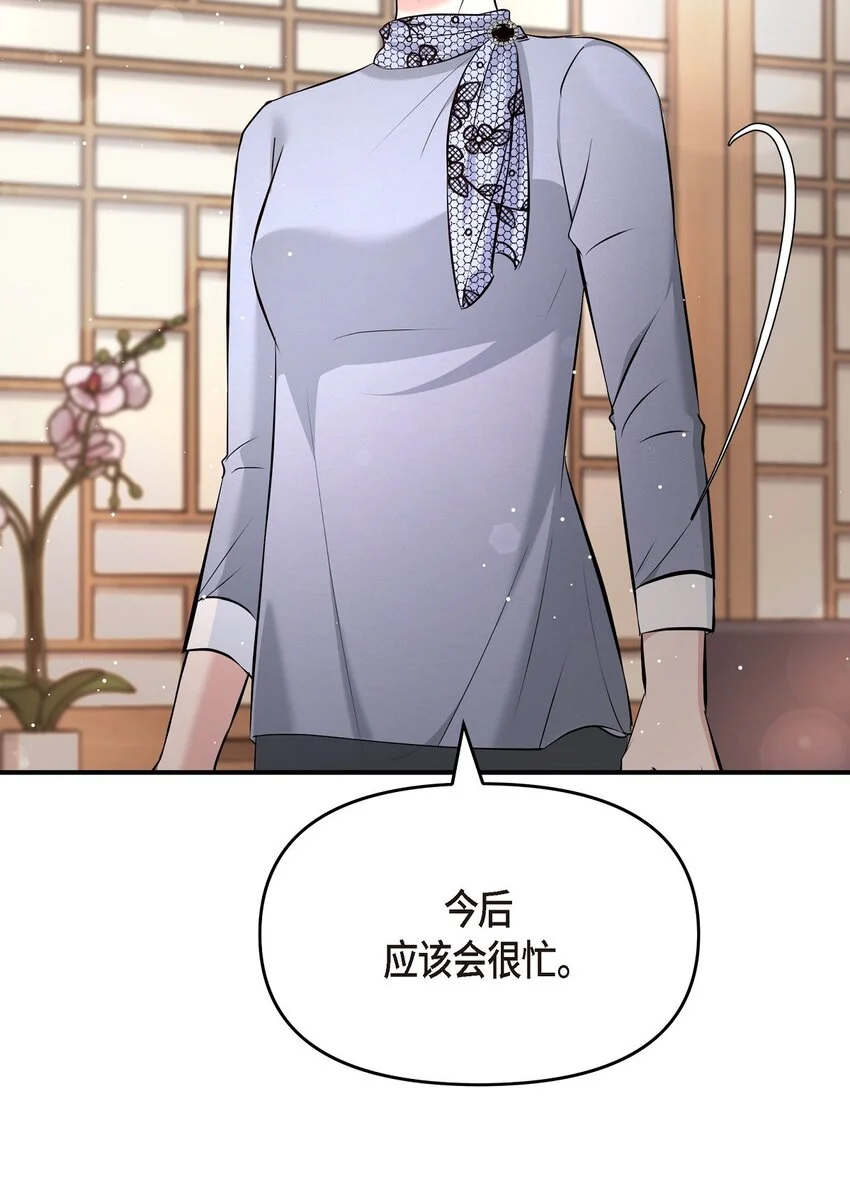 50 真想一整天都和她在一起60
