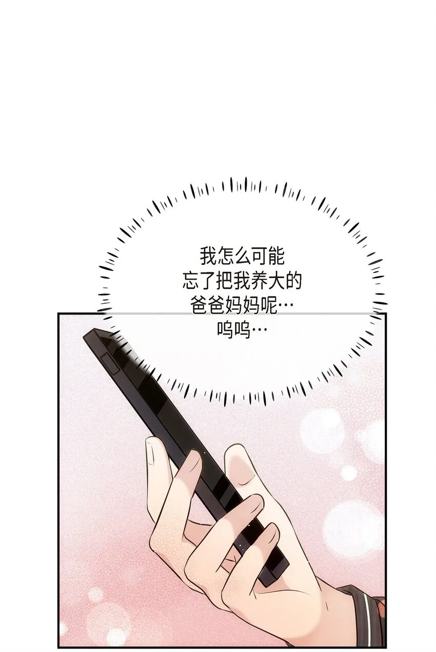 61 ep.6145