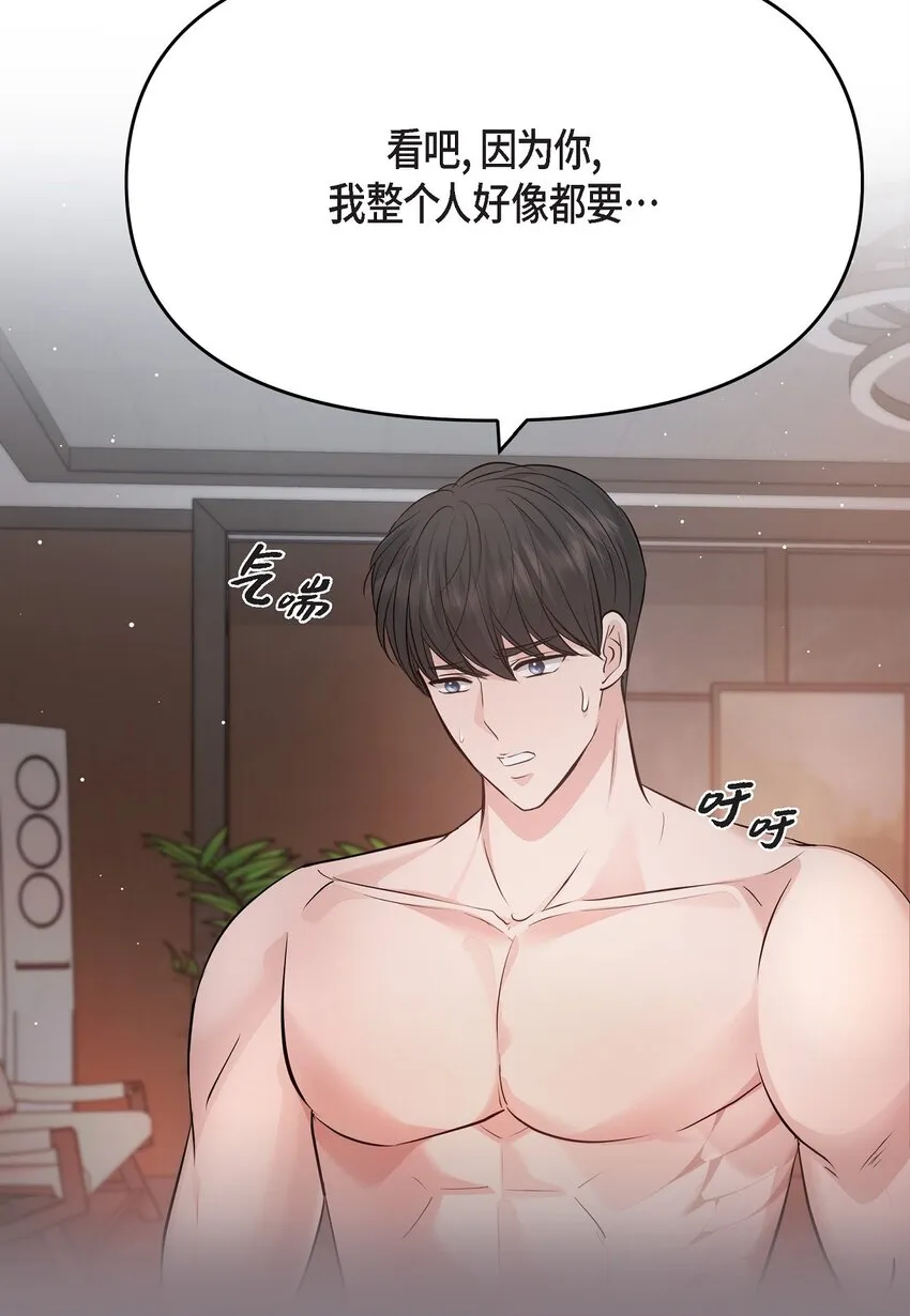 40 我就给你个机会48
