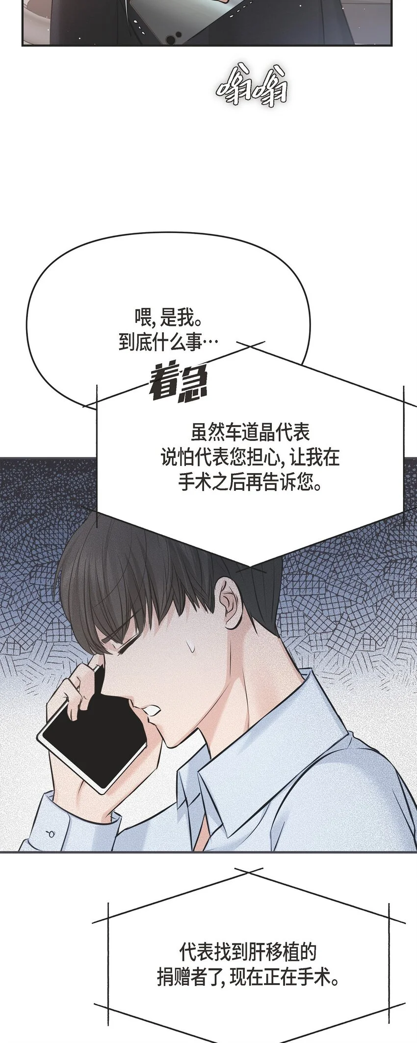 45 我不会协商的75