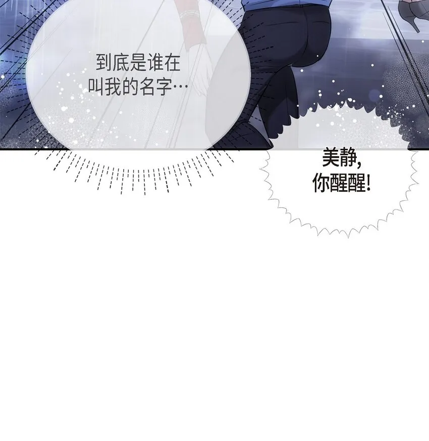 58 不由自主地来到这里了74