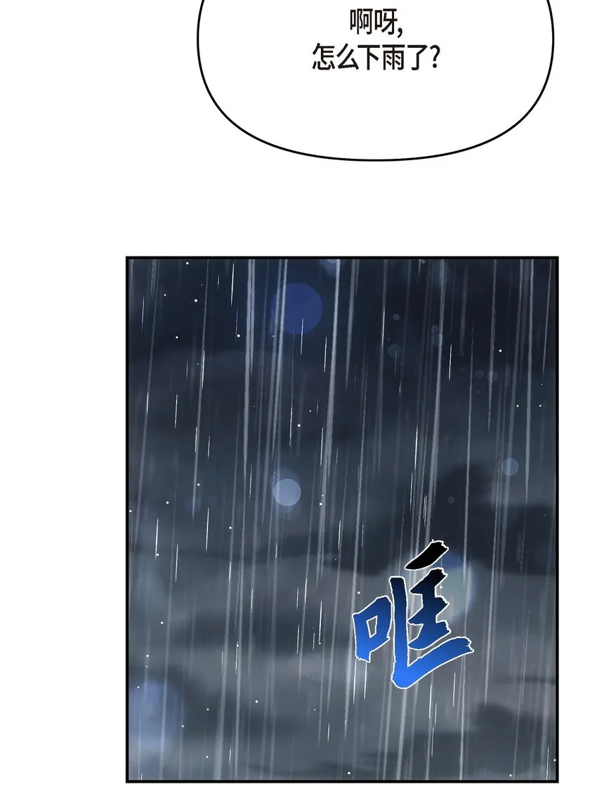 57 终于见到你了67