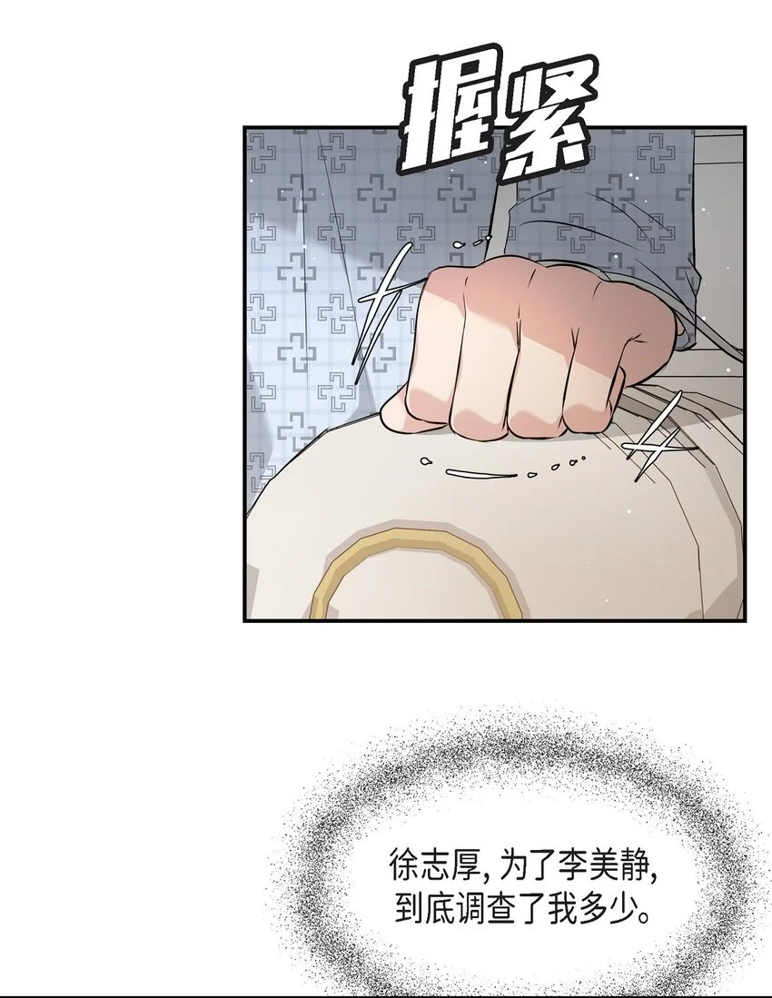48 她的失忆反而是好事26
