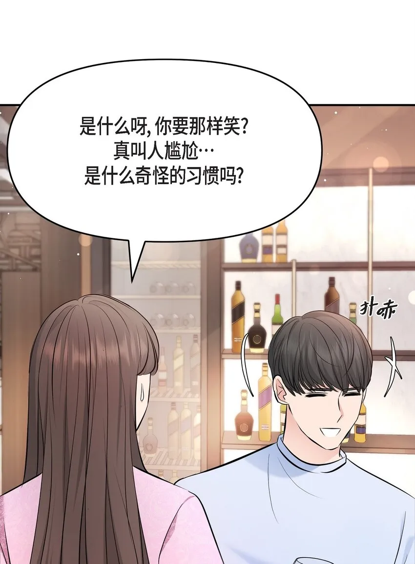 39 他怎么这么温暖？60