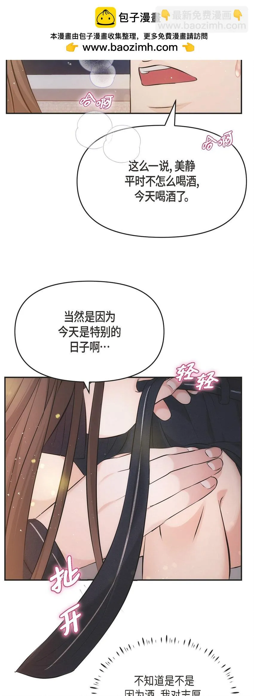 56 现在应该没有选择权了吧55