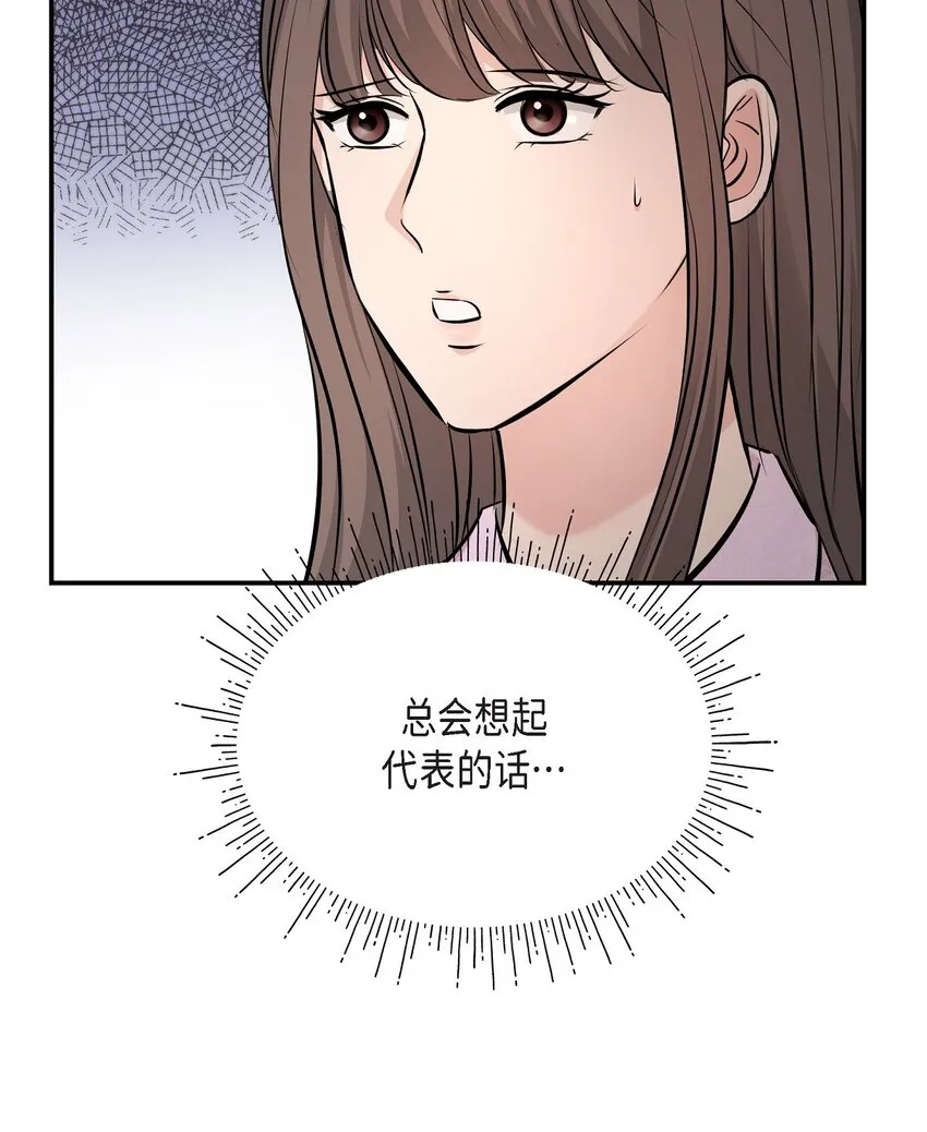39 他怎么这么温暖？38